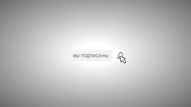 Анимированная Кнопка смотреть онлайн