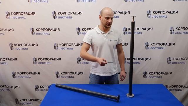 Базовая стойка крашеная по шкале RAL с фланцем, крышкой и кронштейном поручня смотреть онлайн
