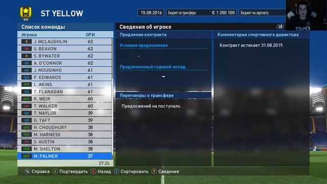 PES 2017 ПЕРВЫЙ ЗАПУСК смотреть онлайн