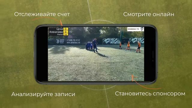 Juventus Academy 2012 - Девятка 2012 смотреть онлайн