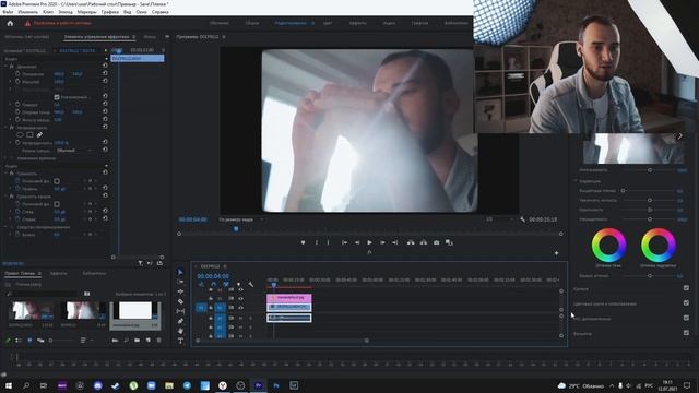 Как сделать эффект ПЛЕНКИ в видео? смотреть онлайн