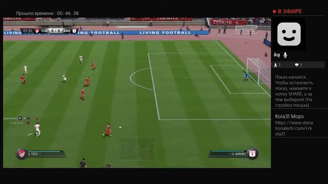 Стрим по фифа 19