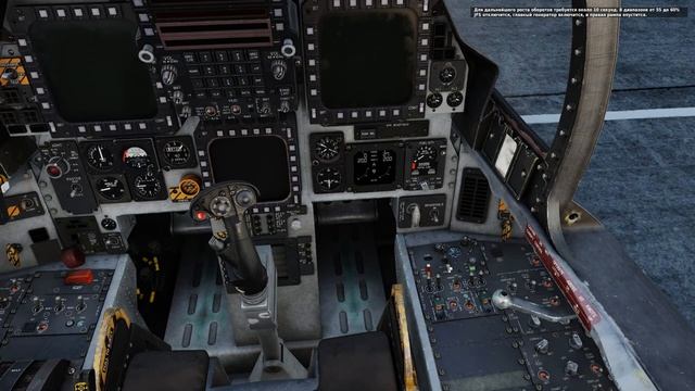 F-15E STRIKE EAGLE Обучение Урок 1 Холодный Запуск DCS смотреть онлайн