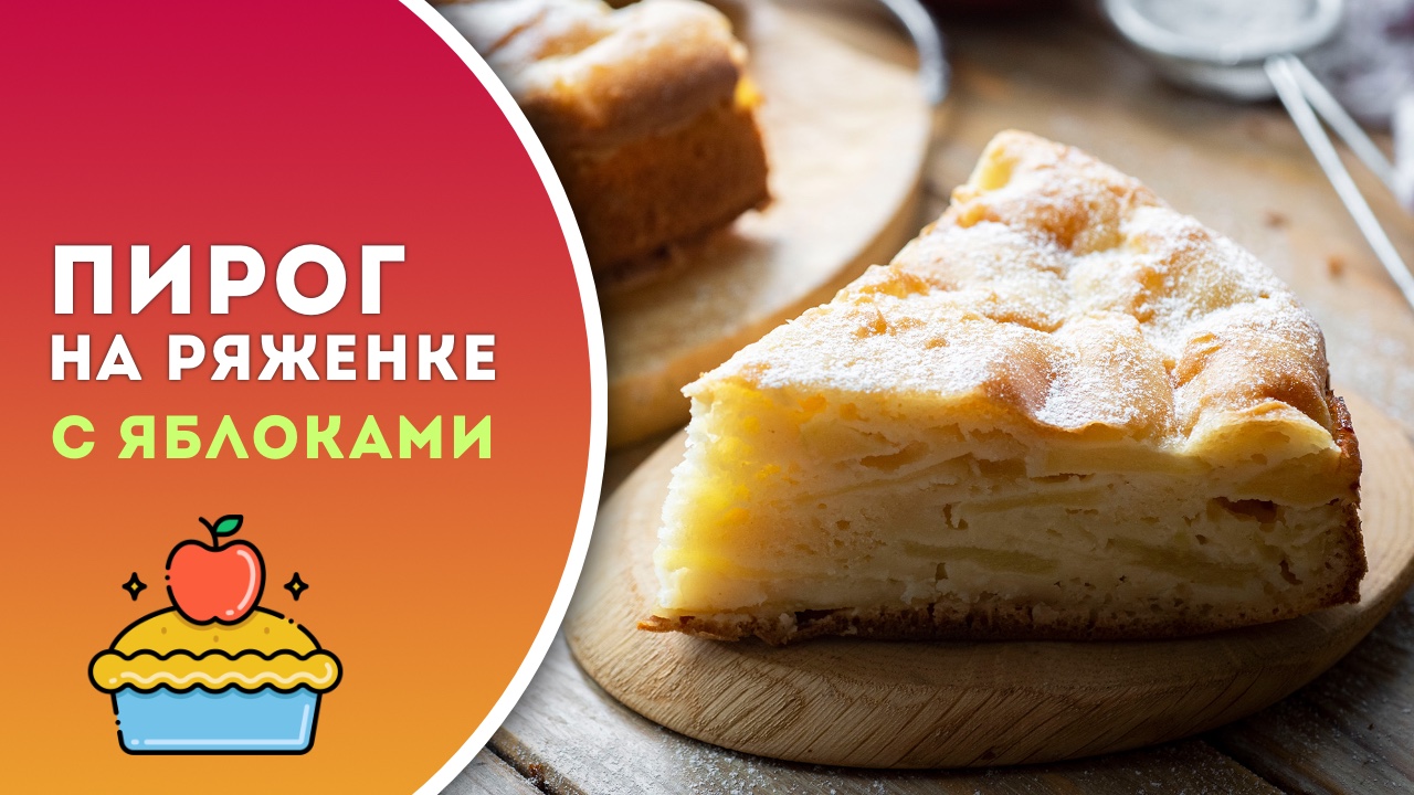 Аймкук | рецепты всегда под рукой!