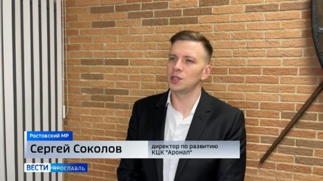 Ярославские многодетные и малоимущие семьи к Новому году получат продуктовые наборы от КЦК «Аронап» смотреть онлайн