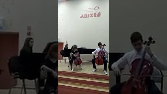 Рио-Рита на виолончели исполняет Ксения Каспарян и Егоров Тимофей смотреть онлайн