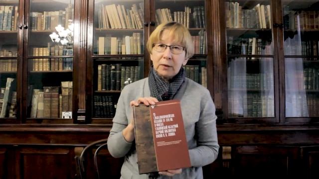 Презентация серии каталогов, раскрывающих уникальные фонды Ульяновской областной научной библиотеки смотреть онлайн