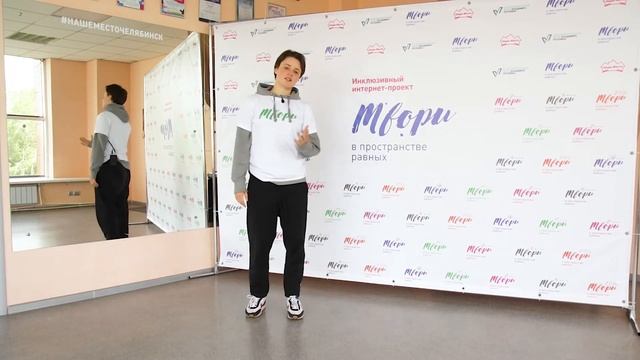 Уличный танец. Урок 5: Разучивание танцевальных связок смотреть онлайн