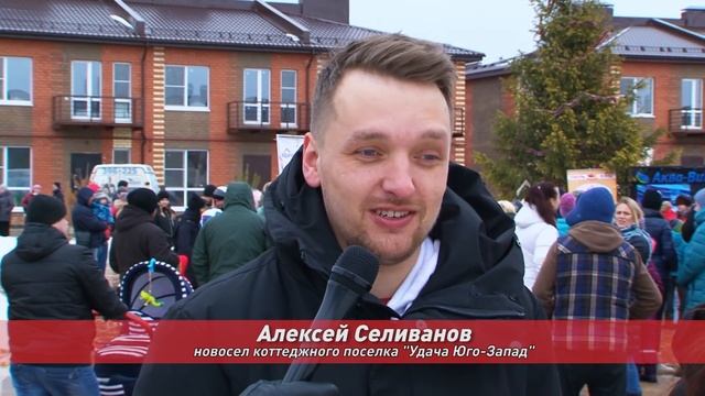 Отзыв Алексея - новосела КП "Удача Юго-Запад" смотреть онлайн
