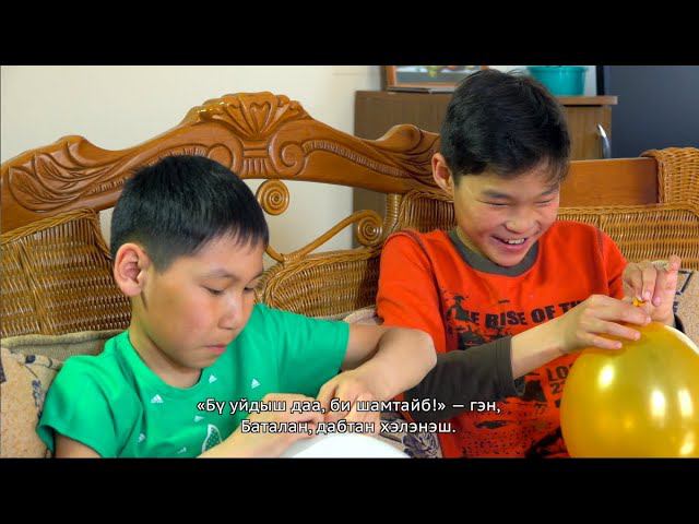 Минии нүхэр - Мой друг | Баирто Бухаев, Хэшэгтэ Балданов - Мүнгэн хонхонууд смотреть онлайн