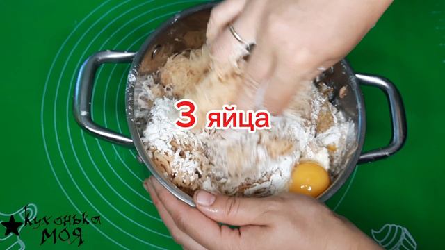 ДРАНИКИ НЕЖНЫЕ