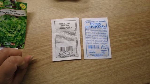 ЖИЗНЬ ЗА ГОРОДОМ ? ЧТО РАСТЁТ У МЕНЯ В ТЕПЛИЦЕ? ПЕРЕДЕЛКА СТАРОЙ ДАЧИ ?️ смотреть онлайн