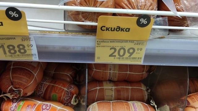 ОЛИВЬЕ В "ПЯТЕРОЧКЕ", ПРОДОЛЖАЕМ ОБЗОР СТОИМОСТИ ПРОДУКТОВ ДЛЯ САЛАТОВ. смотреть онлайн