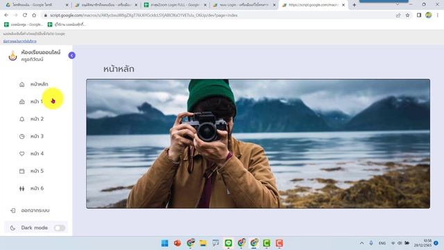 อัปเดตโค้ดระบบ Login สำหรับสมาชิกซูม смотреть онлайн