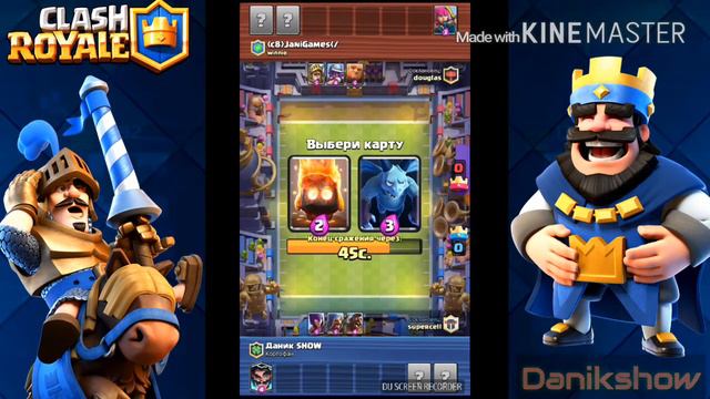 [ClashRoyal] ТачДаун атаки #1 [!Начало!] ^_^ смотреть онлайн