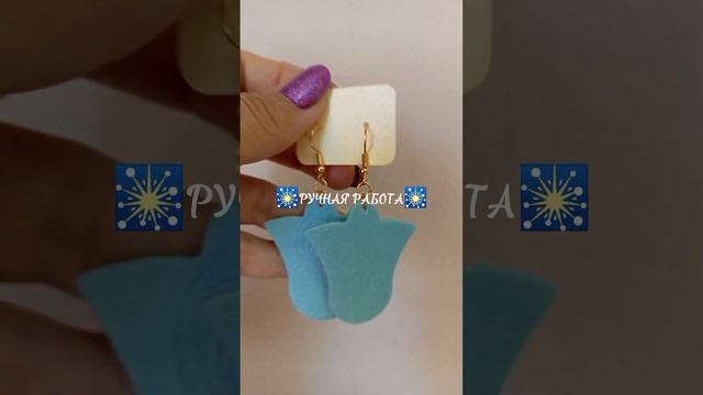 ?РУЧНАЯ РАБОТА? смотреть онлайн