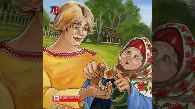 Аудио сказки детям Дети
Аудио сказки детям Сундучок секретов Аудио сказки детям Дети В гостях у смотреть онлайн