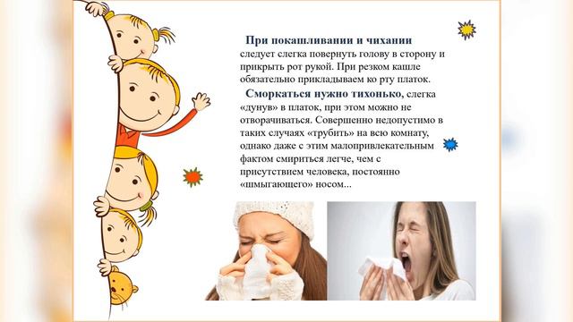 Магия доброты!