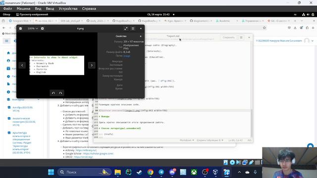 индивидуальный проект этап 2 отчет смотреть онлайн