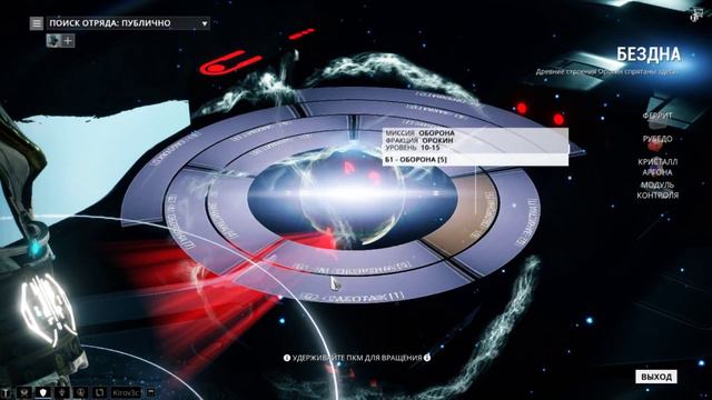 САБАТААААЖ!!! (Warframe) смотреть онлайн