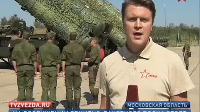 Небо над Москвой под надежной охраной смотреть онлайн