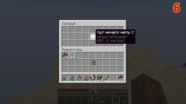 15 Дней На ТАЁЖНОМ СКАЙБЛОКЕ! Такого вы еще не видели! Minecraft Таёжный скайблок смотреть онлайн