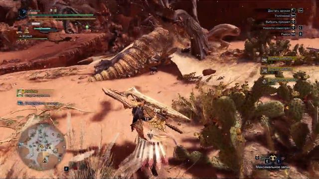 Monster Hunter World: Iceborne#76 ингредиенты столовой