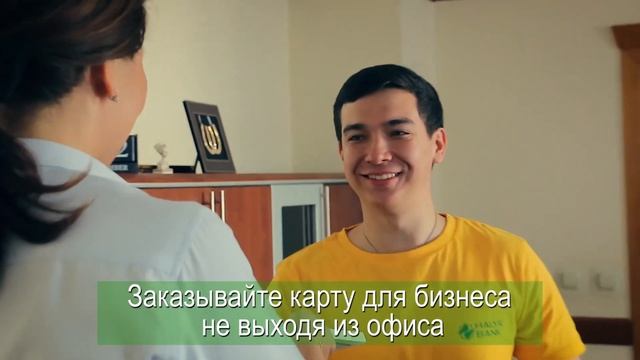 Оплачивайте покупки и зарабатывайте Go! Бизнес вместе с Халык Банк? #halyk #halykbank #алматы смотреть онлайн