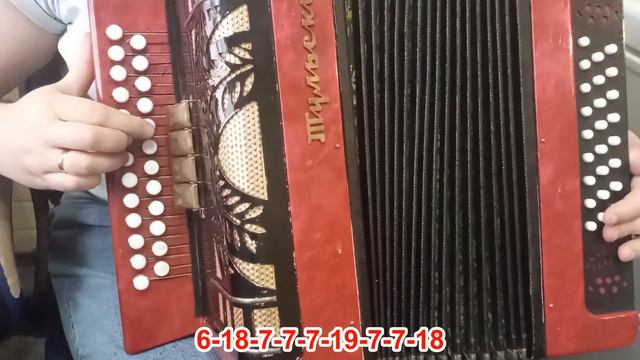 ПРОСТО КРАСИВАЯ МЕЛОДИЯ / Разбор на гармони по цифрам