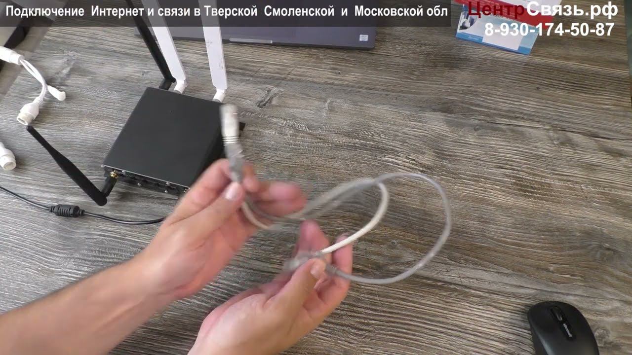 Обзор роутера Kroks MQ-EC DS PoE + Видеонаблюдение через VPN