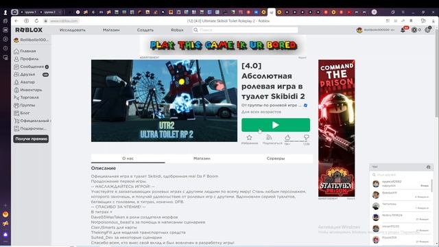 2024-02-06 21-33-11 смотреть онлайн
