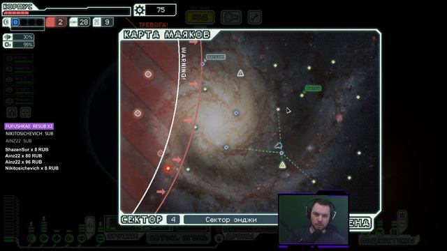 ИДЕАЛЬНЫЕ ПРИЗРАКИ? • FTL: Faster Than Light смотреть онлайн