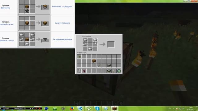 КАК КРАФТИТЬ ВОРОНКУ RFR RHFANBNM DJHJYRE смотреть онлайн