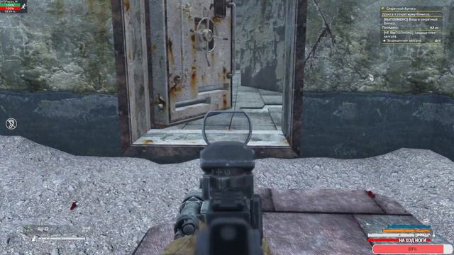 X-18 быстьрые ноги.Dayz STALRER смотреть онлайн