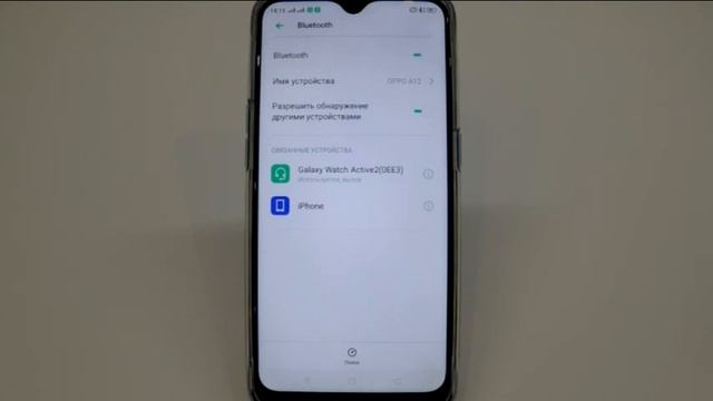 Проблемы с подключением по Bluetooth в смартфоне Oppo смотреть онлайн