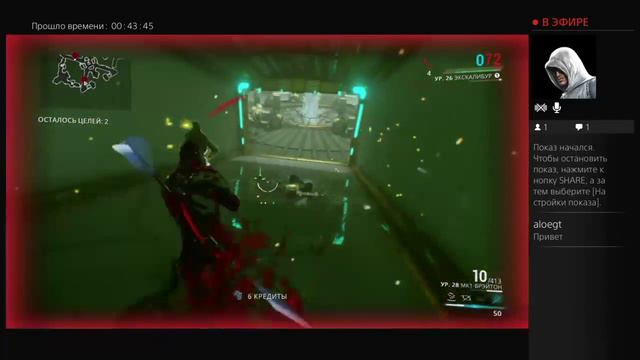 Warframe#16 [Рус] смотреть онлайн