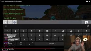 ДЕНЖЕР ЛЕХА СМОТРИТ: у меня на сервере большие проблемы!  / реакция / dangerlyoha