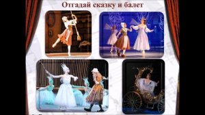 Дом, который звучит