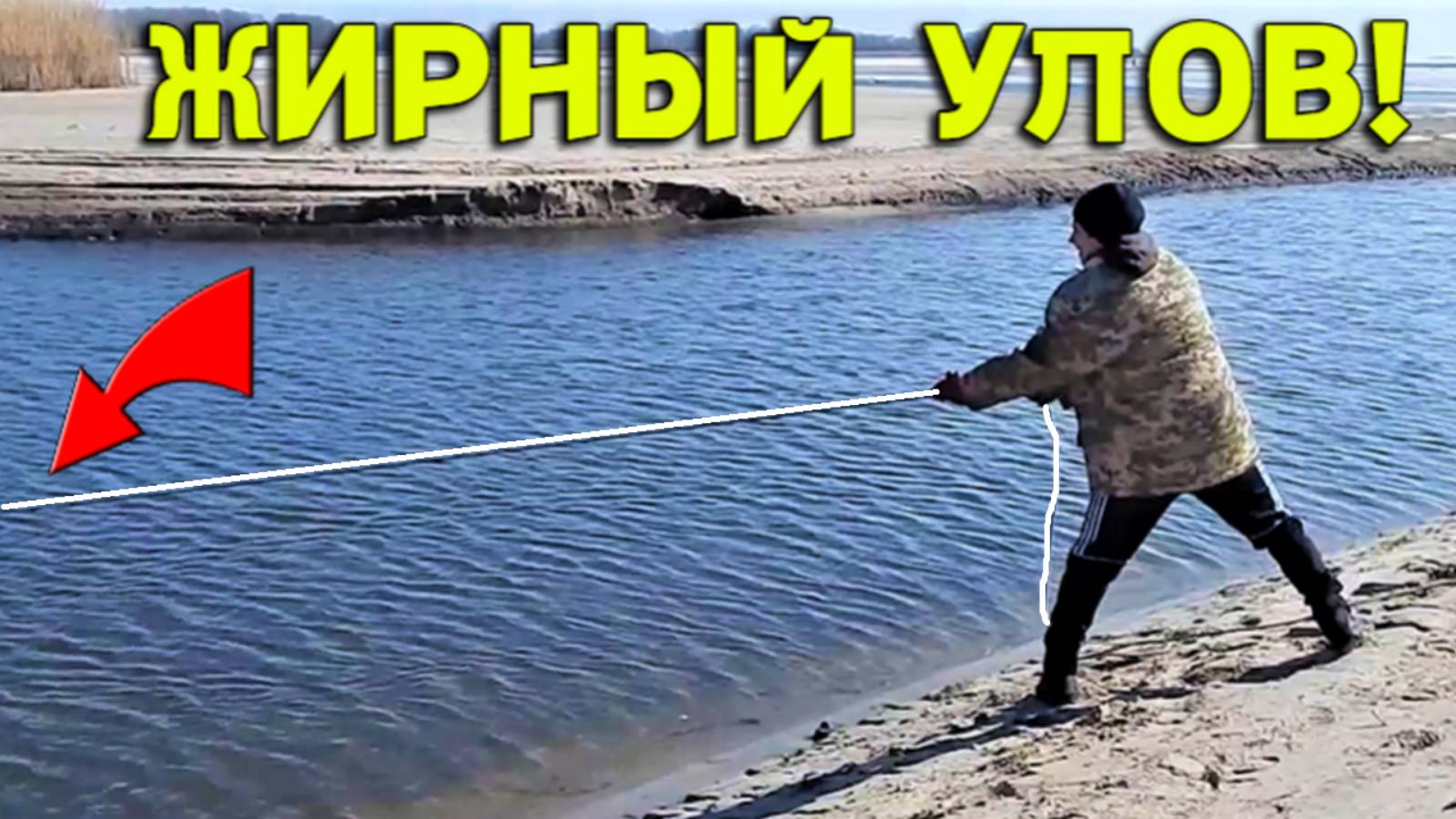 Жирный УЛОВ на МАГНИТ возле старой ДАМБЫ, не Ожидали зацепить Такую НАХОДКУ!!! смотреть онлайн