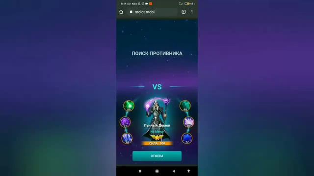 Кузница Богов. Немного боев на 3999 кубков. Клан сундук. И куда же без лагов смотреть онлайн