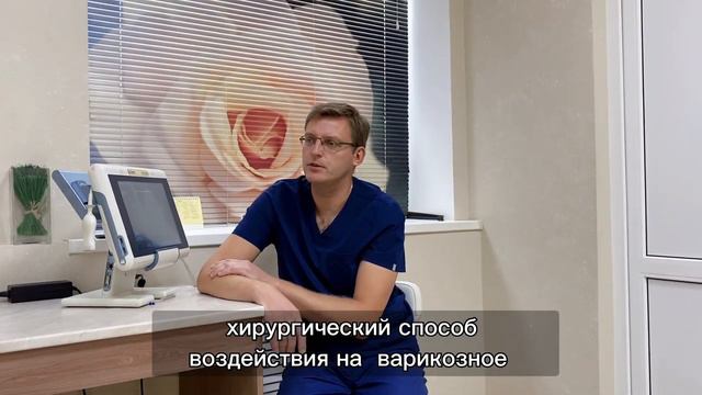 В чем отличие Склеротерапии от ЭВЛК? ( одно может дополнять другое) смотреть онлайн