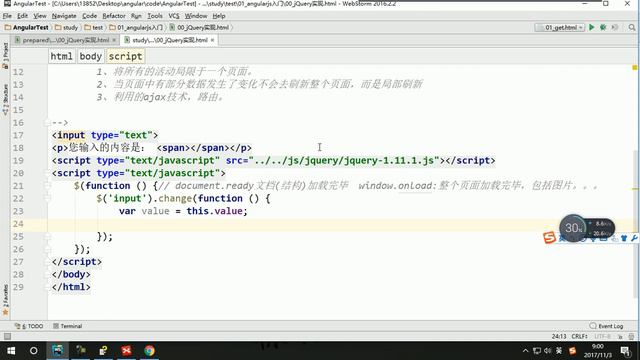 02 尚硅谷 AngularJS HelloWorld смотреть онлайн