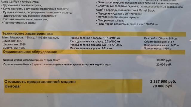 Opel воскрес! Что думаете? смотреть онлайн