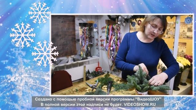 мастер-класс Новогодняя композиция.mp4 смотреть онлайн