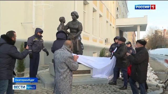Скульптурную композицию «Первый учитель» торжественно открыли в Екатеринбурге смотреть онлайн
