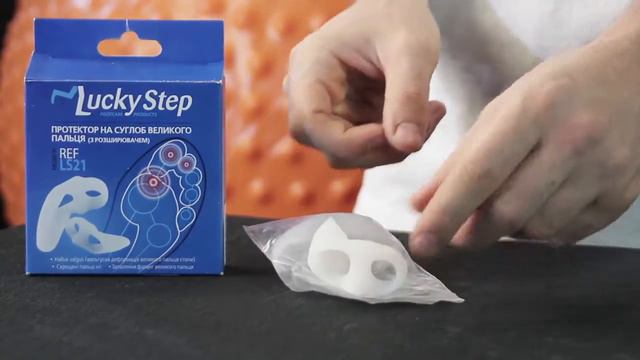 Протектор на сустав большого пальца с расширителем Lucky Step LS21   ORTOS