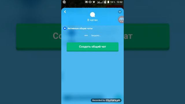 Меня забанили в амино за что смотреть онлайн