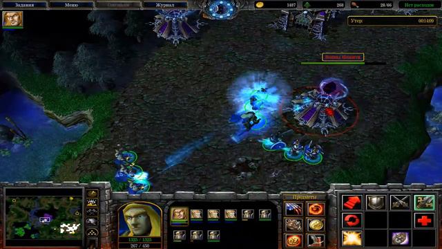 Warcraft III: Reign of Chaos. Альянс. Leo-оптимист. [3] смотреть онлайн