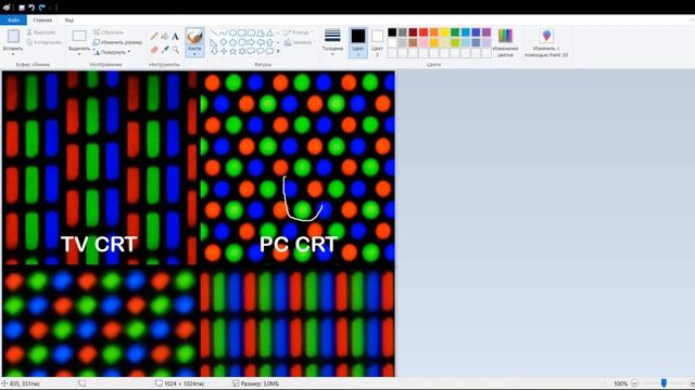 Информатика: изображения смотреть онлайн