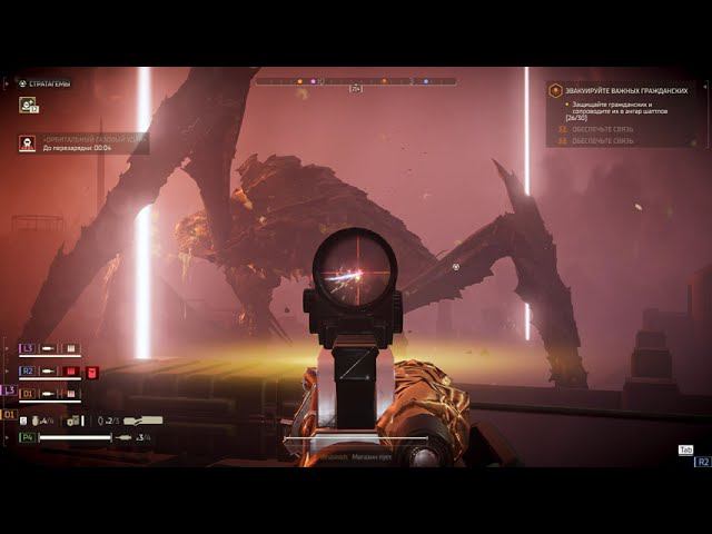 HELLDIVERS 2 эпик 11 смотреть онлайн